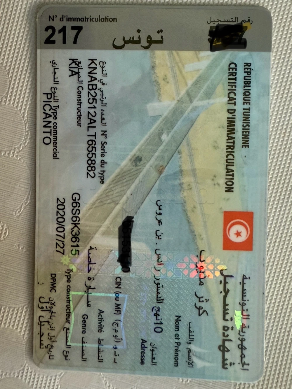 Carte voiture Kia Picanto