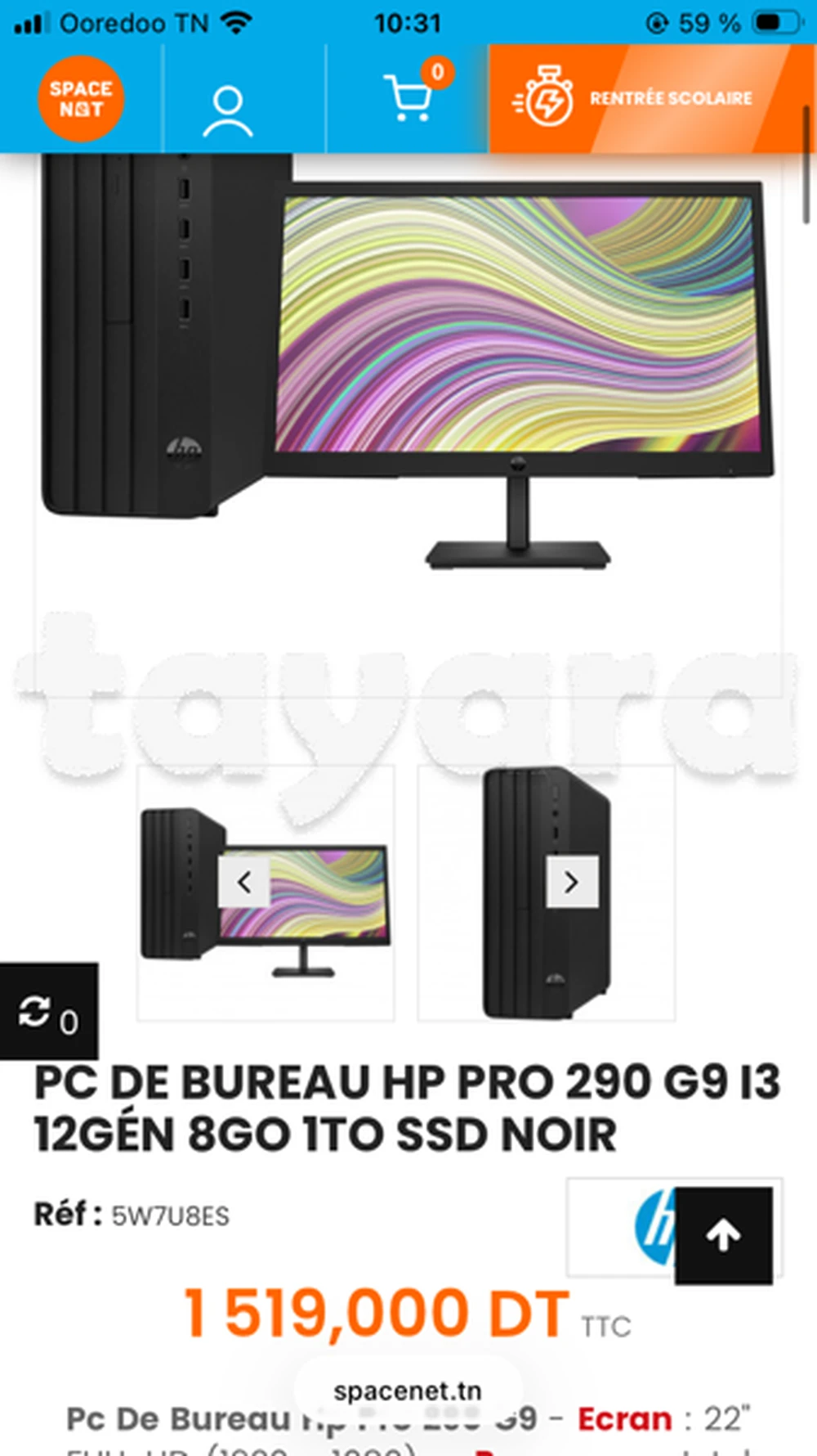 Pc bureau Hp i3 12ème 8 Ram 500 SSD / écran 22 HDMI