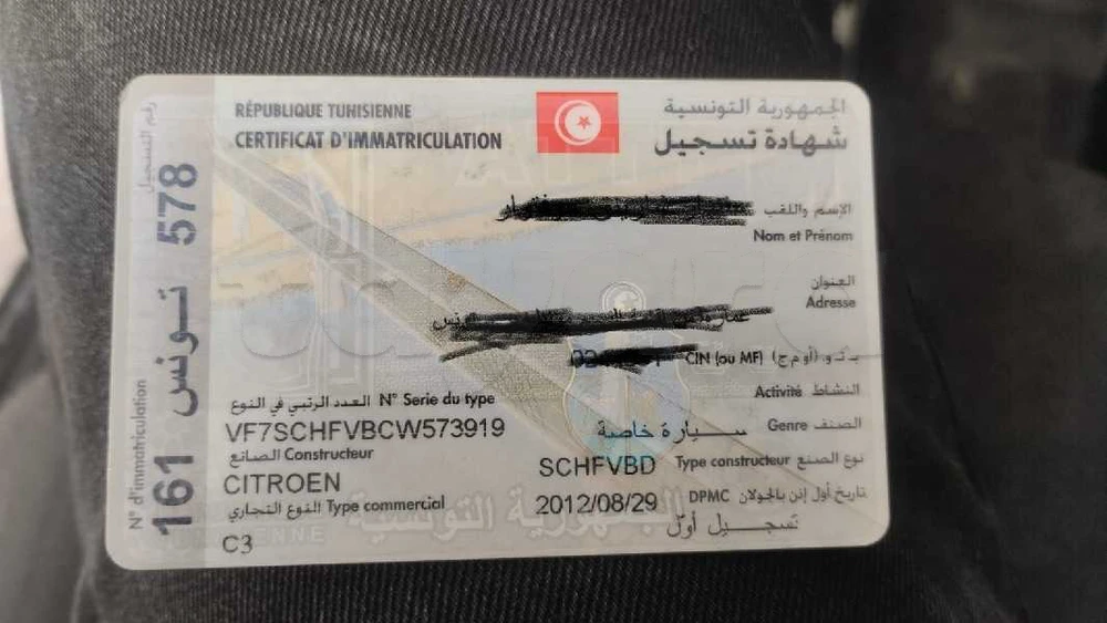 Carte voiture Citroen C3
