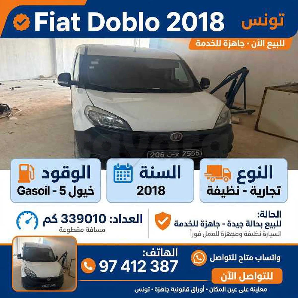 Fiat Doblo