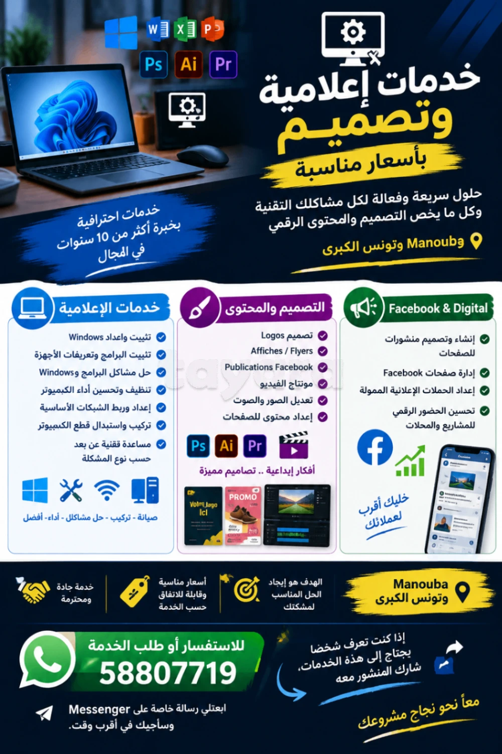 Services informatiques et digital - PC, Design, Montage et Publicité
