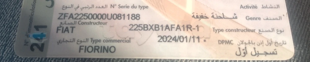 Fiat Fiorino