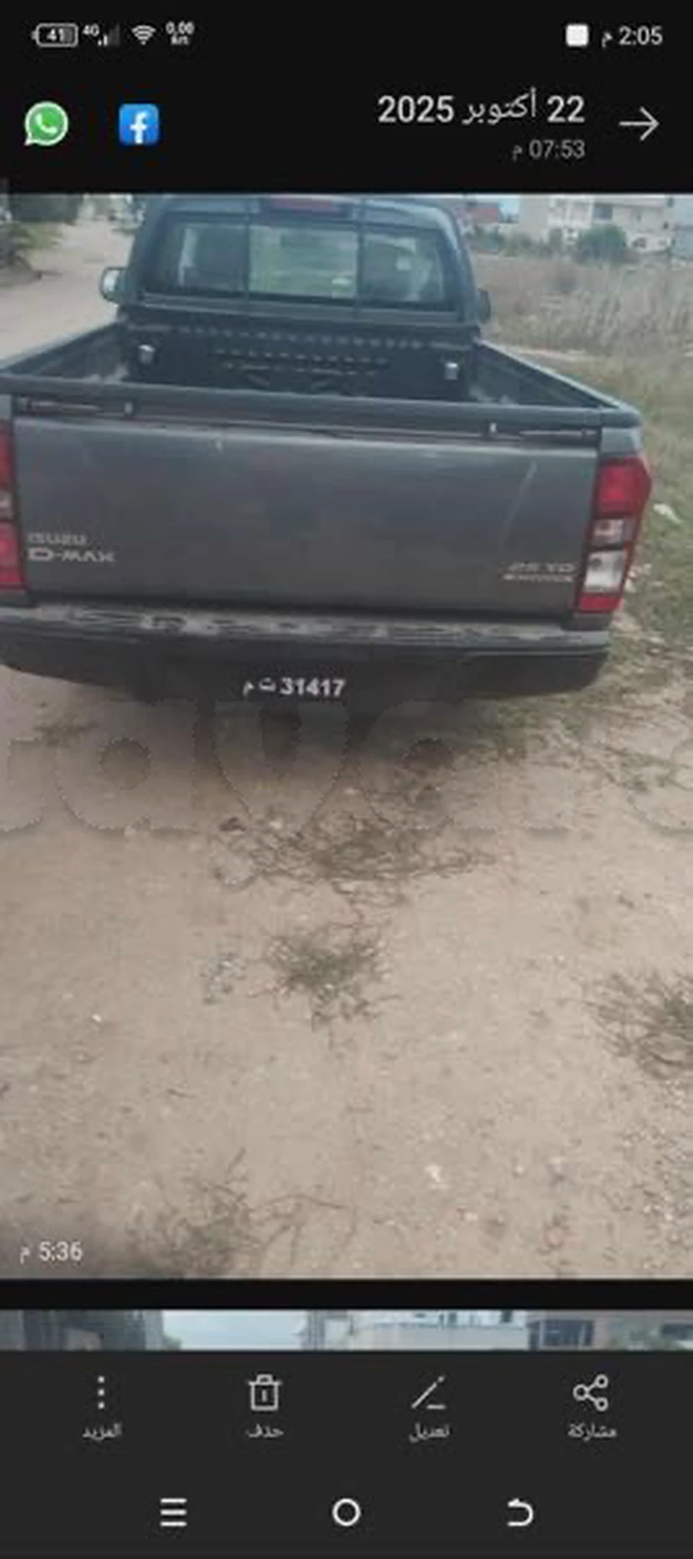 Carte voiture Isuzu D-Max