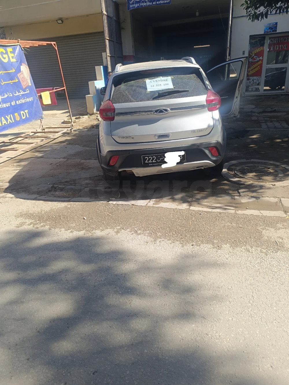 Carte voiture Chery Tiggo