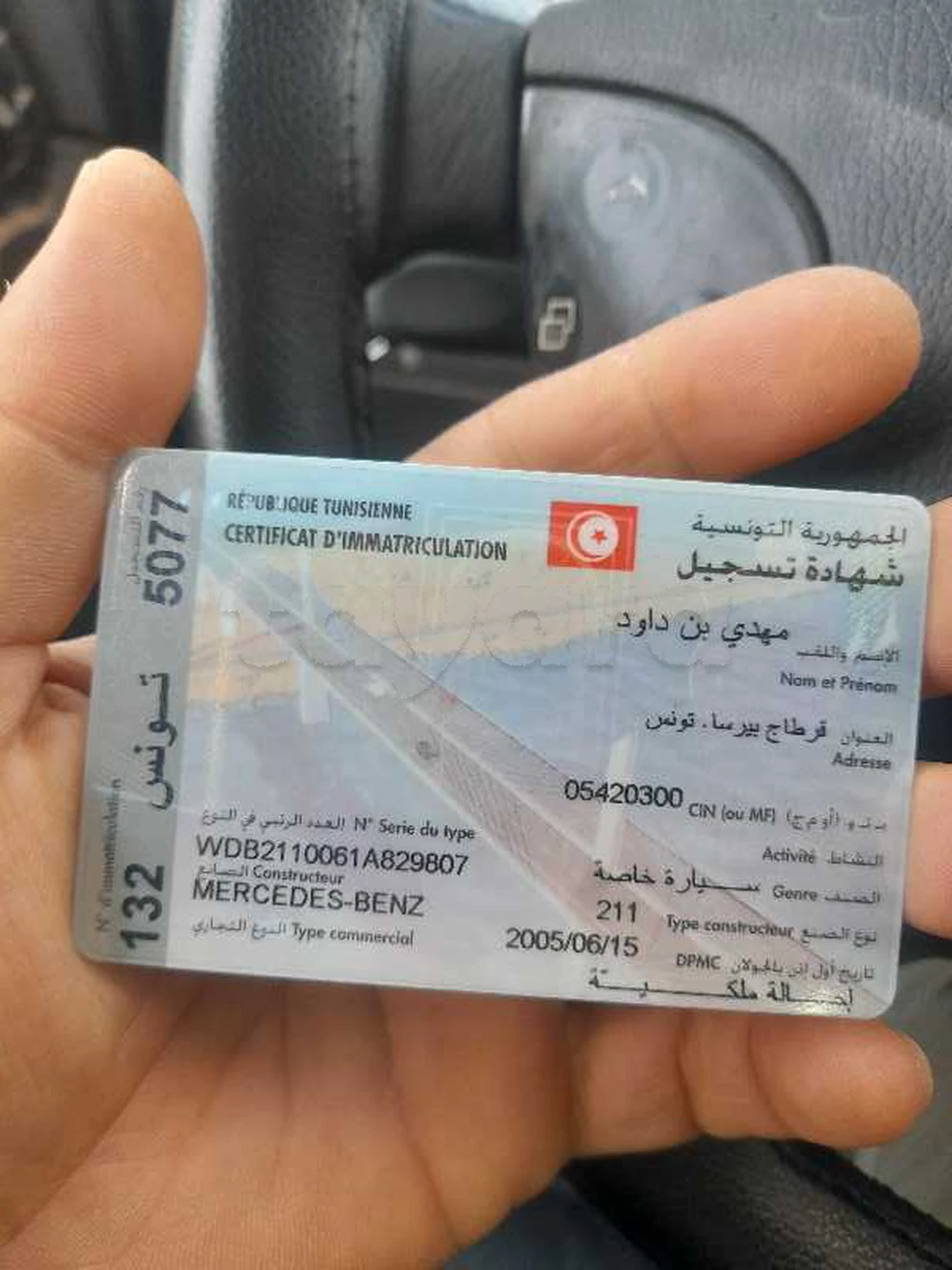 Carte voiture Mercedes-Benz Classe C