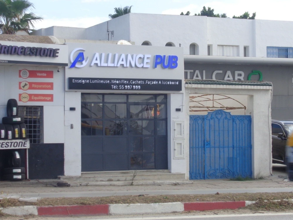 La Marsa face stade loue un excellent local commercial de 50 m2 , pour tous commerces ( location en gérance libre ) loyer : 2100 md / mois légèrement négociable , tél : 98 318 386 , libre de suiter