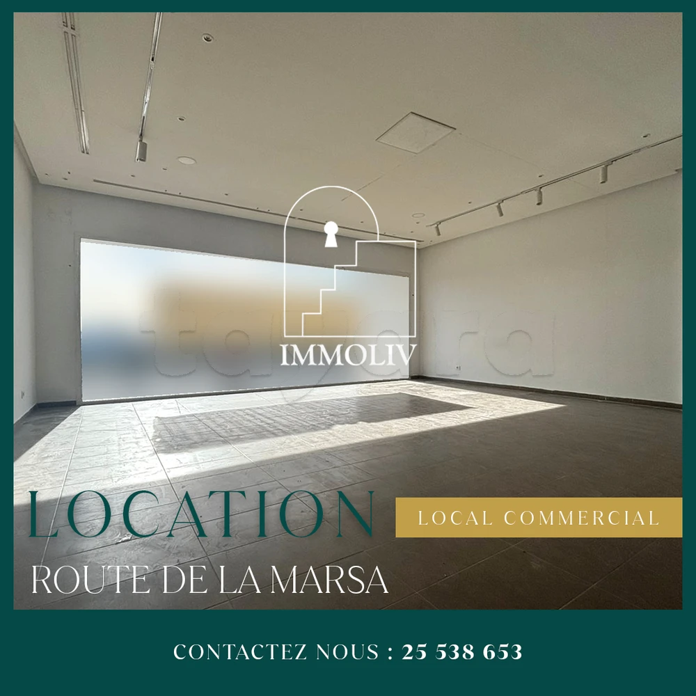 A louer un local commercial à la Marsa