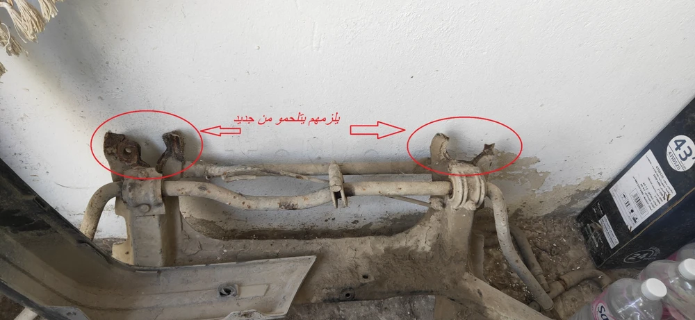 Berceau Peugeot 205 / et C 15