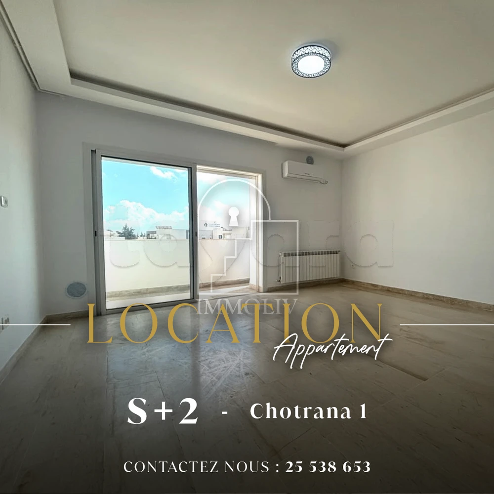A louer un appartement S+2 à Chotrana 1