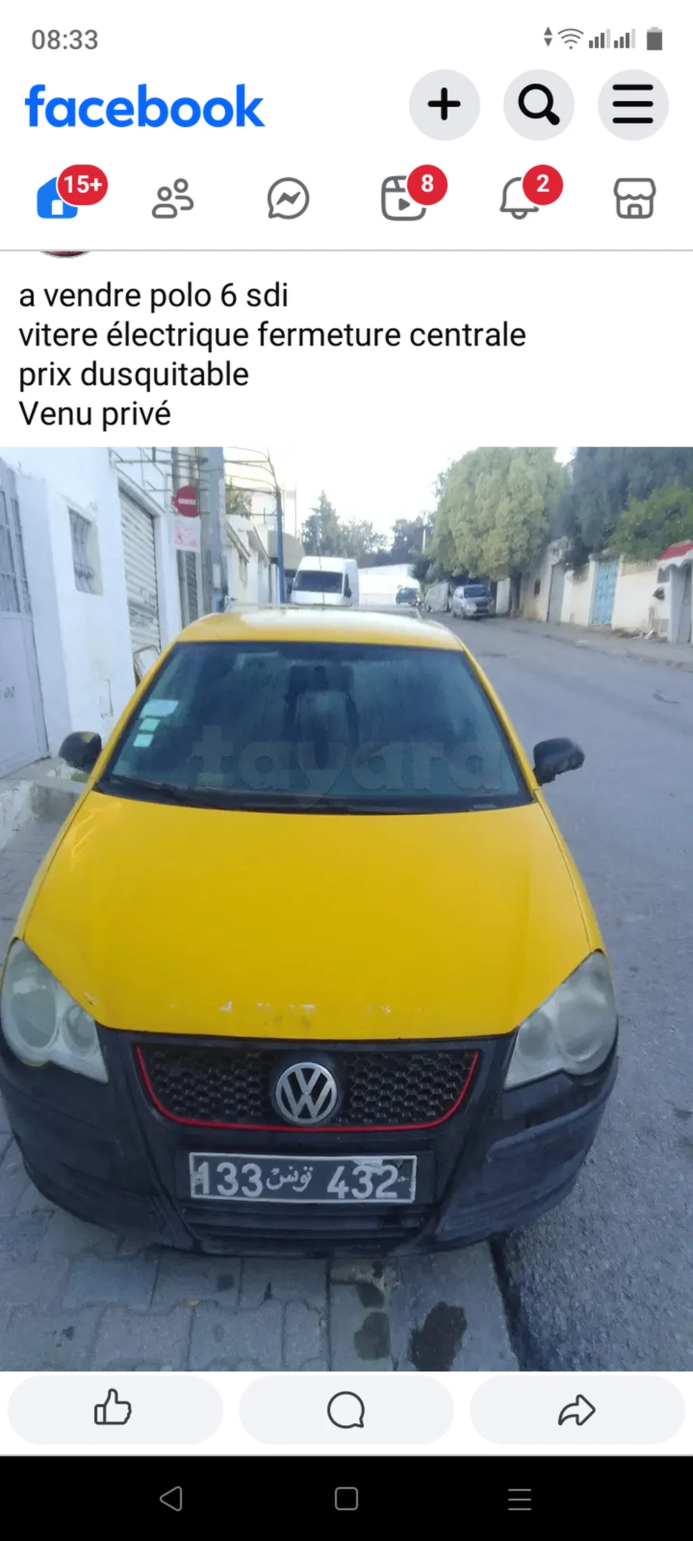 Carte voiture Volkswagen Polo