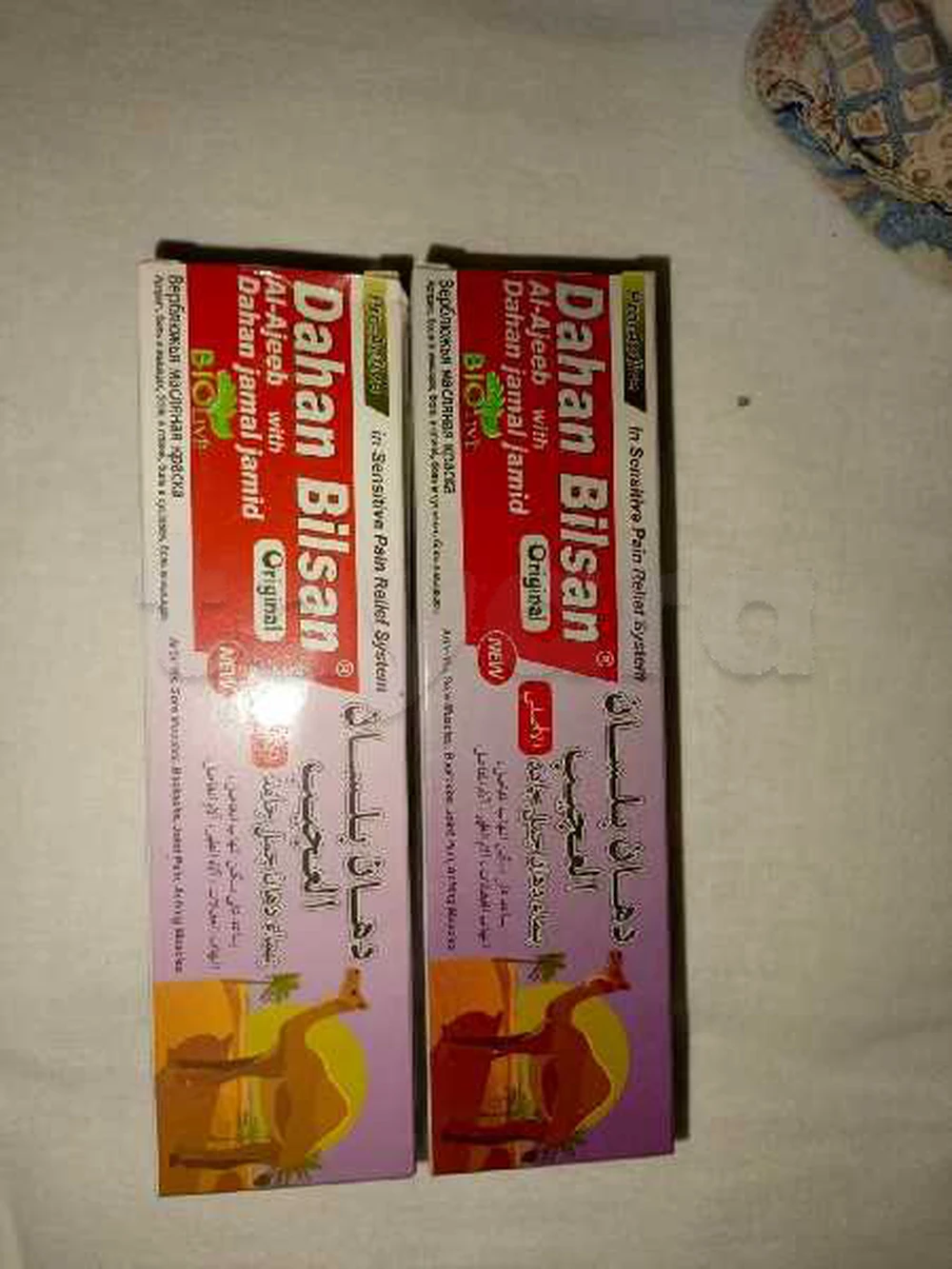 كرام الجمل الاصلي 🥰
التوصيل كامل الجمهورية🇹🇳
☎️55645208