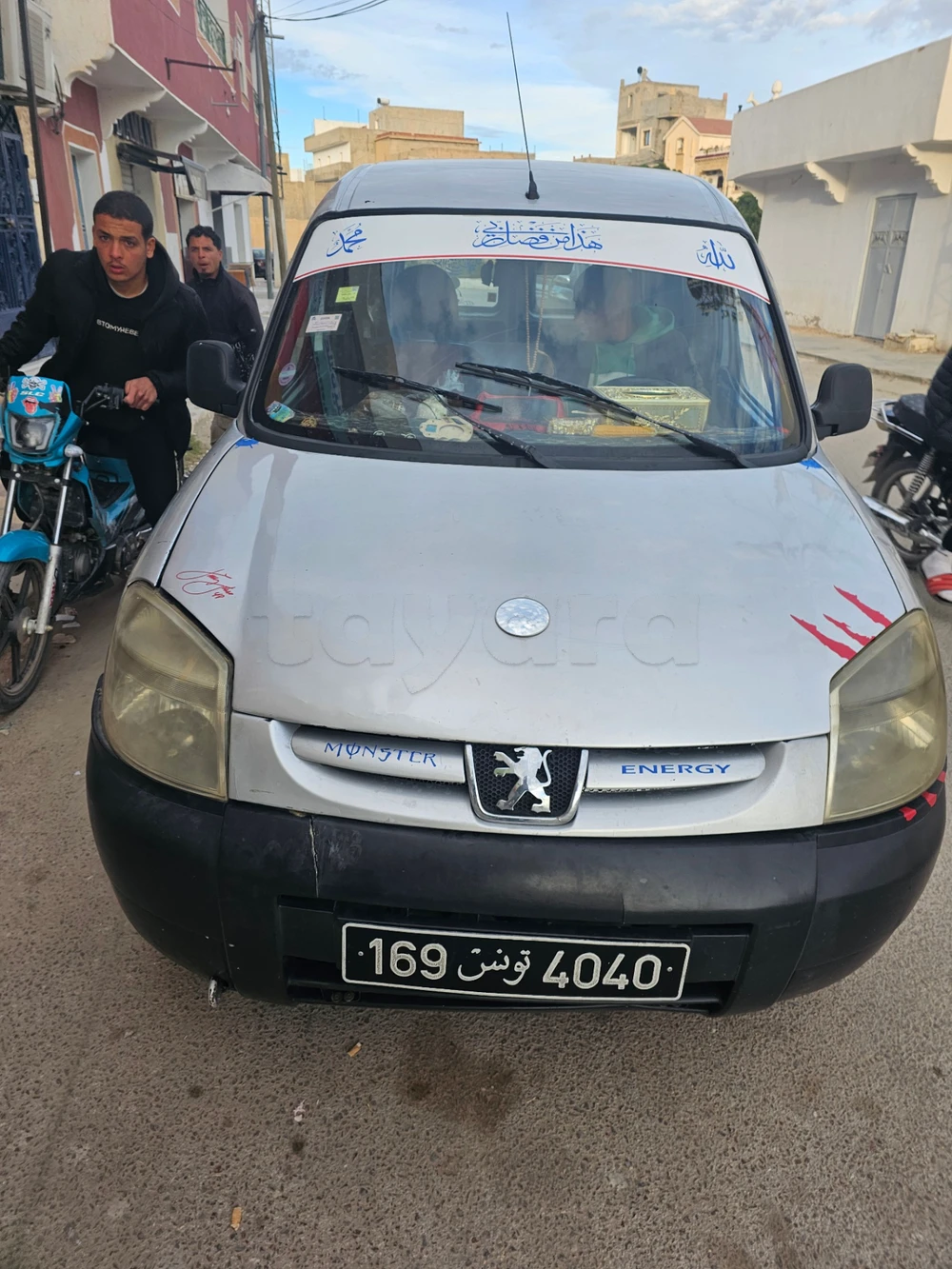 Carte voiture Peugeot Partner