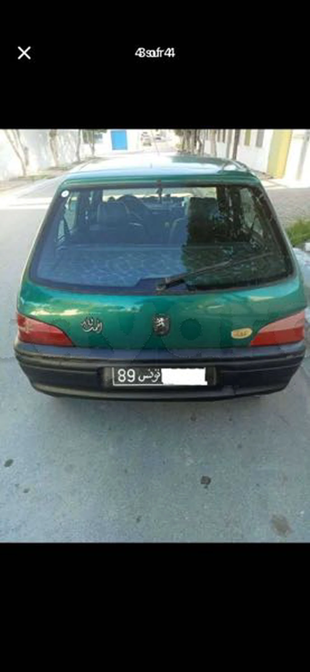 Carte voiture Peugeot 106