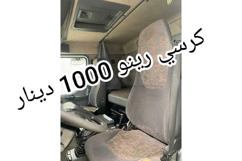 Carte voiture IVECO Trakker