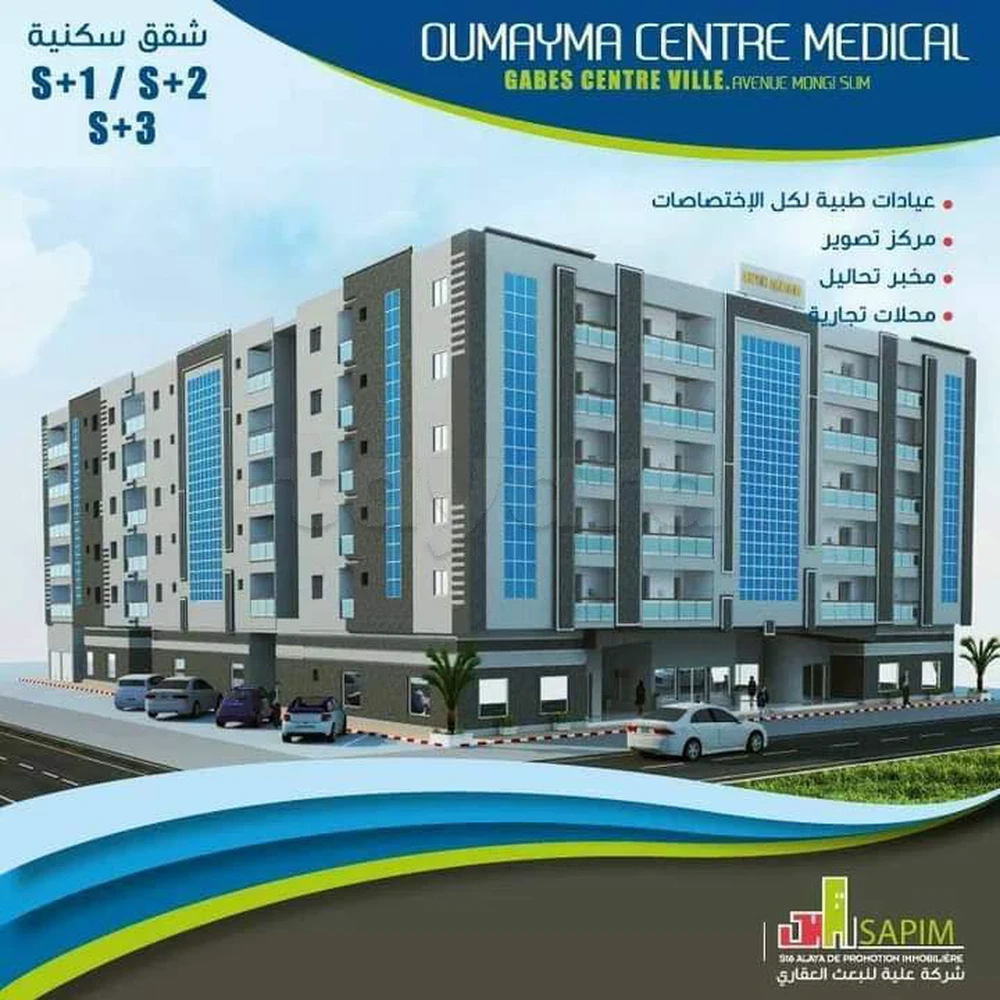 local commercial