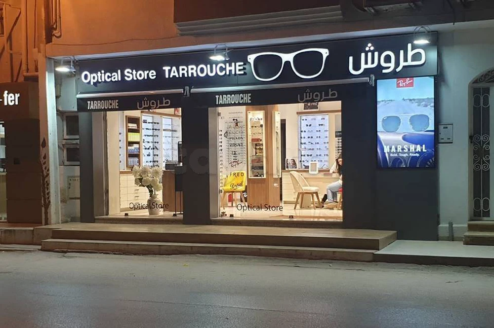 FONDS DE COMMERCE À VENDRE à LA MARSA