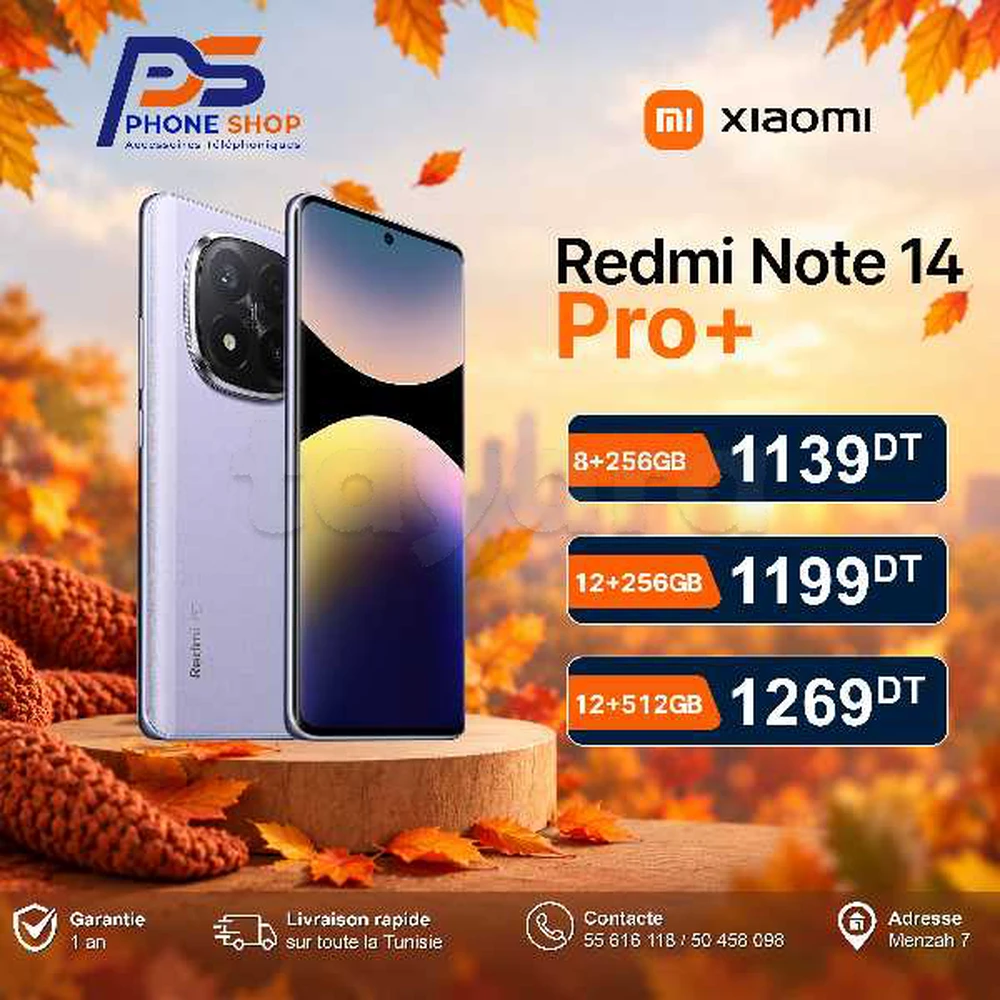Redmi Note 14 Pro Plus