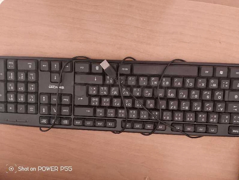 Clavier Arab français