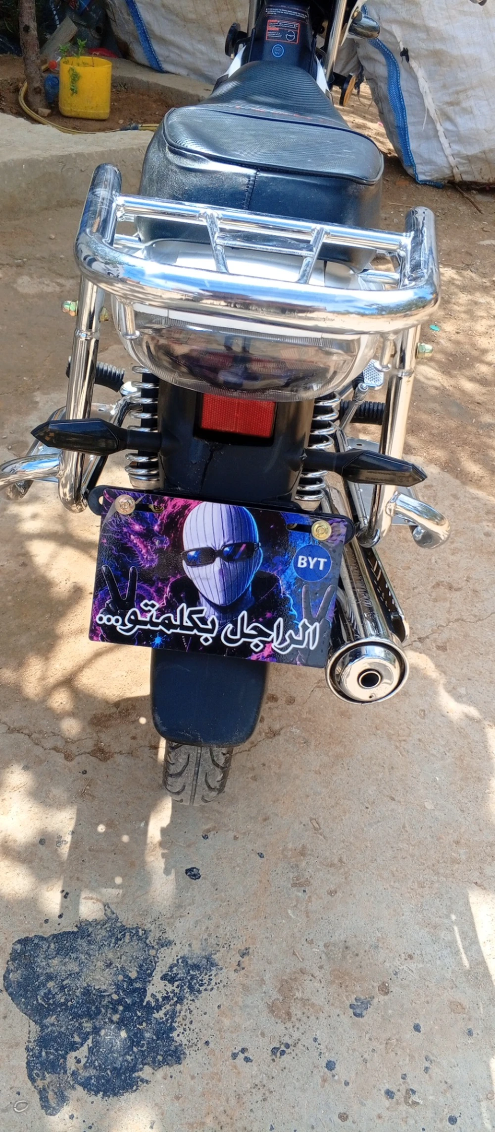 fourza 110