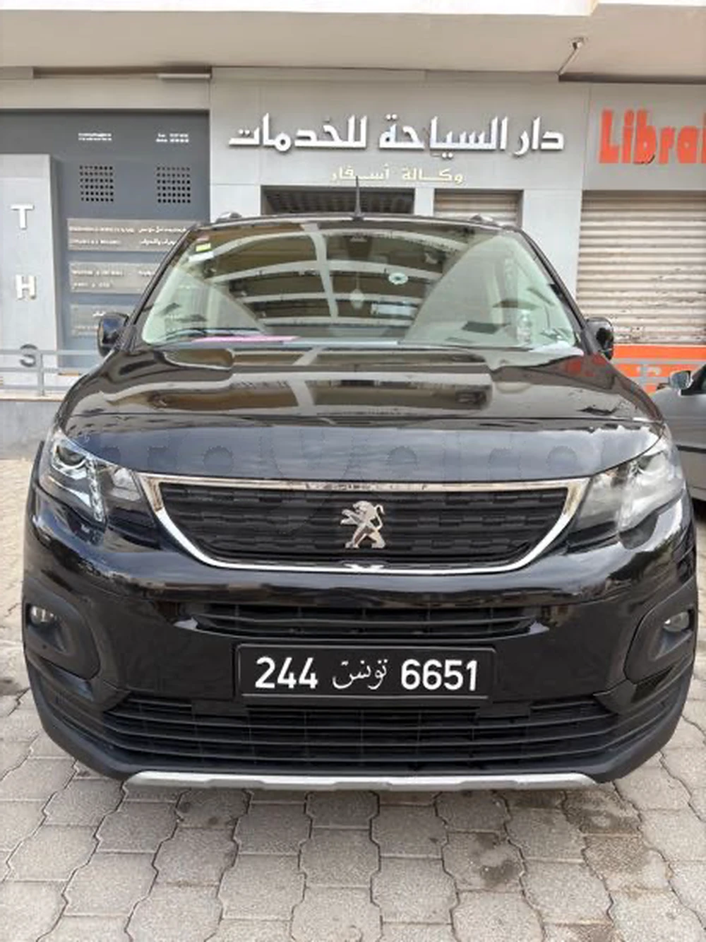 Carte voiture Peugeot Partner