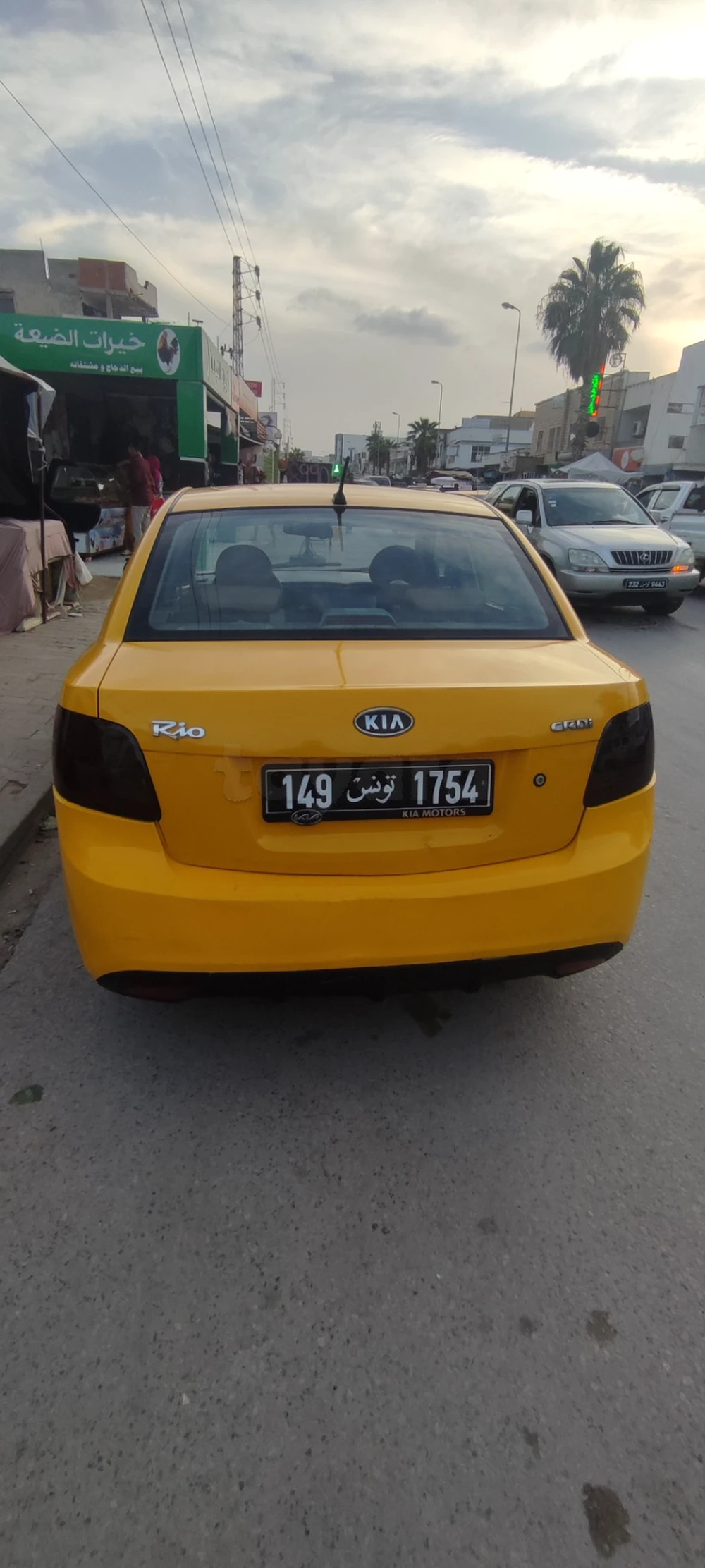 Carte voiture Kia Rio