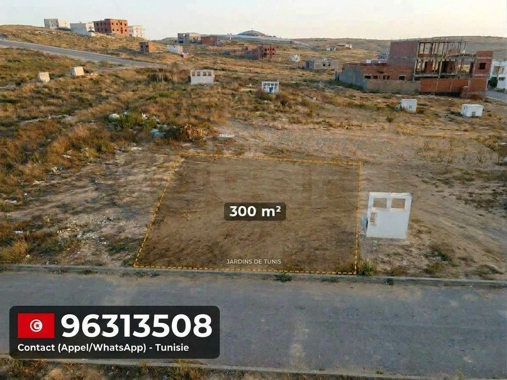 Terrain 300m² AFH à Vendre - Jardins de Tunis 1 (Manouba)