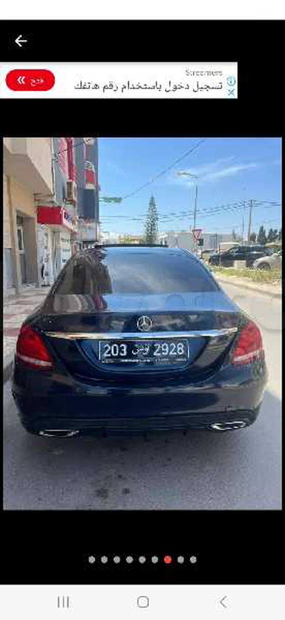 Mercedes-Benz Classe C Coupe