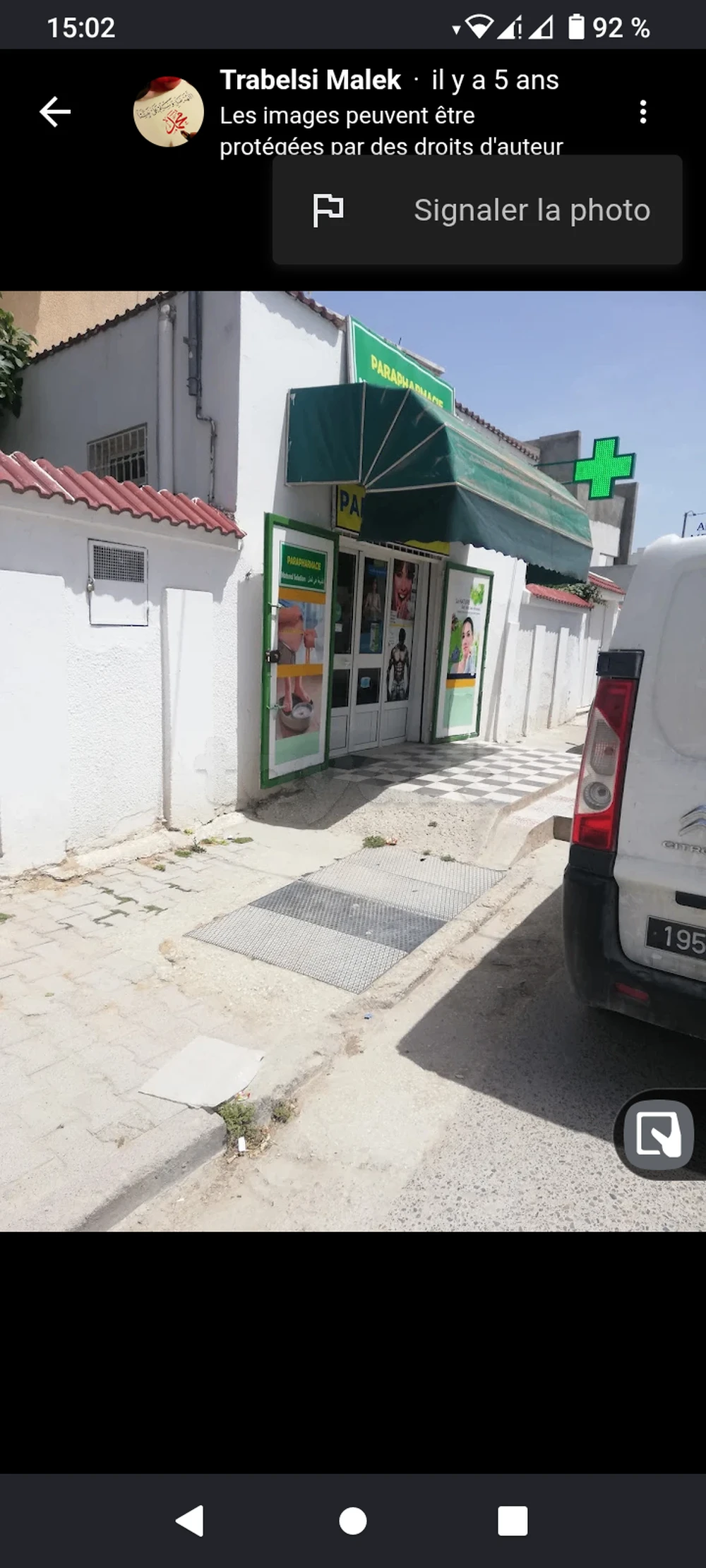 Fond de commerce