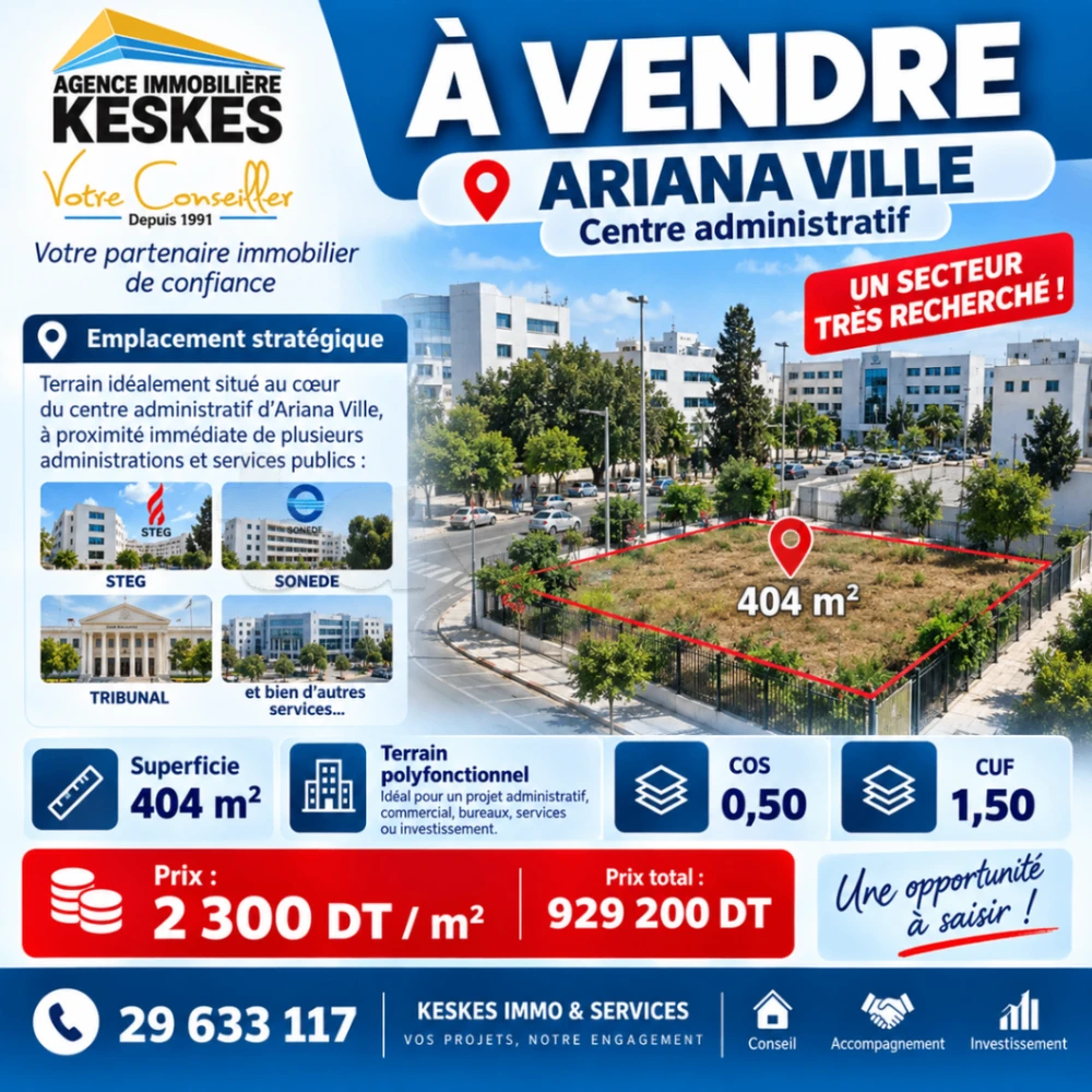 TERRAIN ARIANA CENTRE