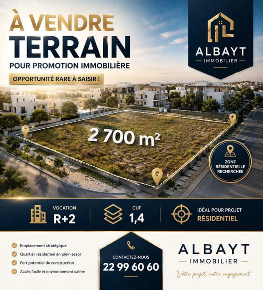 🏗️ À VENDRE – TERRAIN POUR PROMOTION IMMOBILIÈRE / 
 La soukra