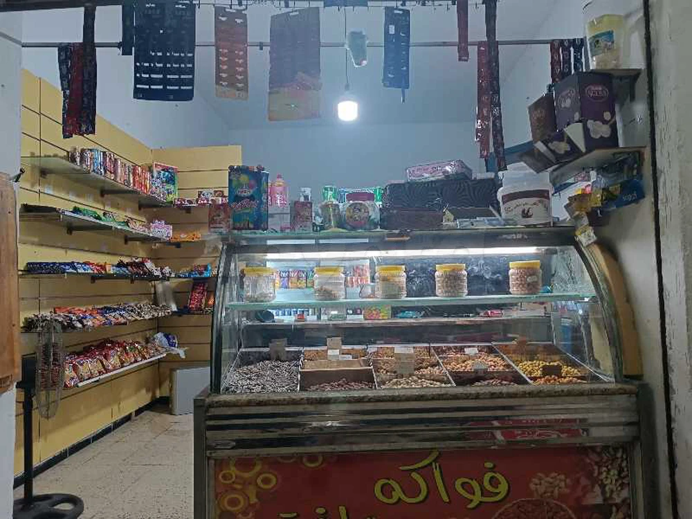 fonds de commerce à vendre