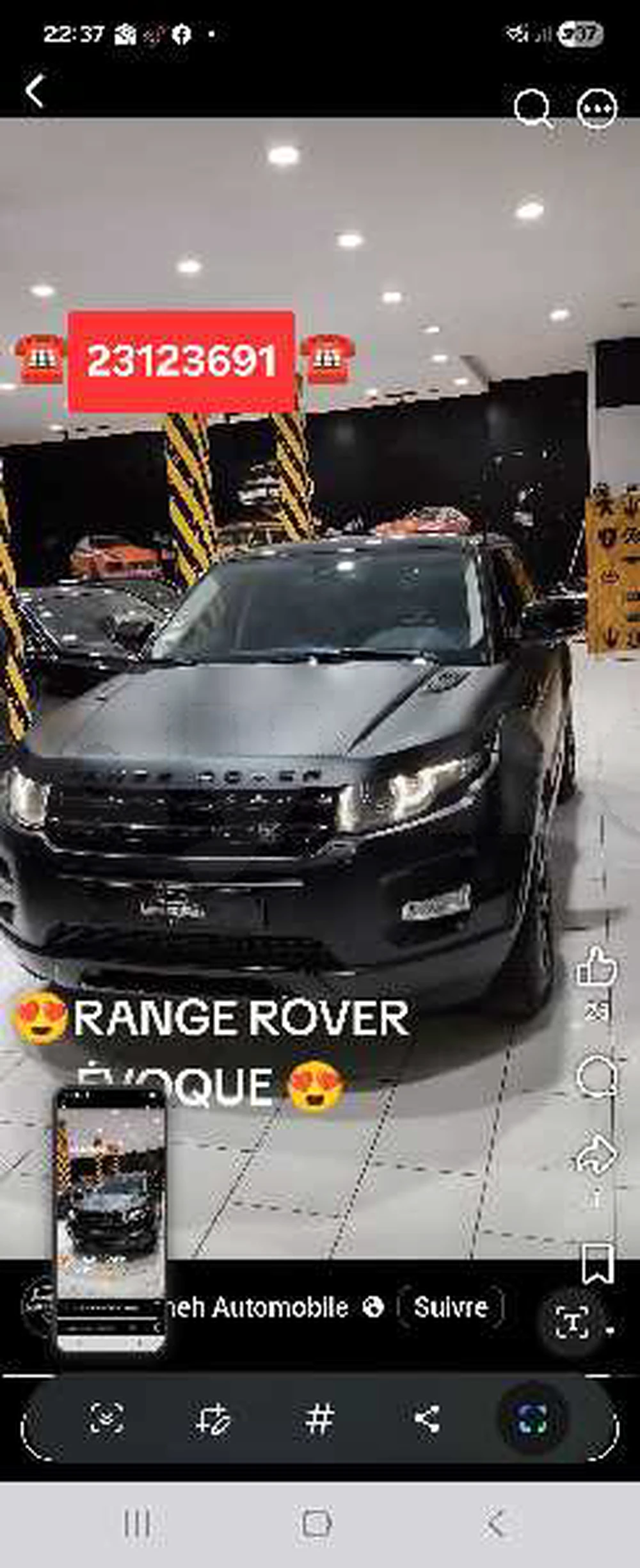 Carte voiture Land Rover Range Rover Evoque