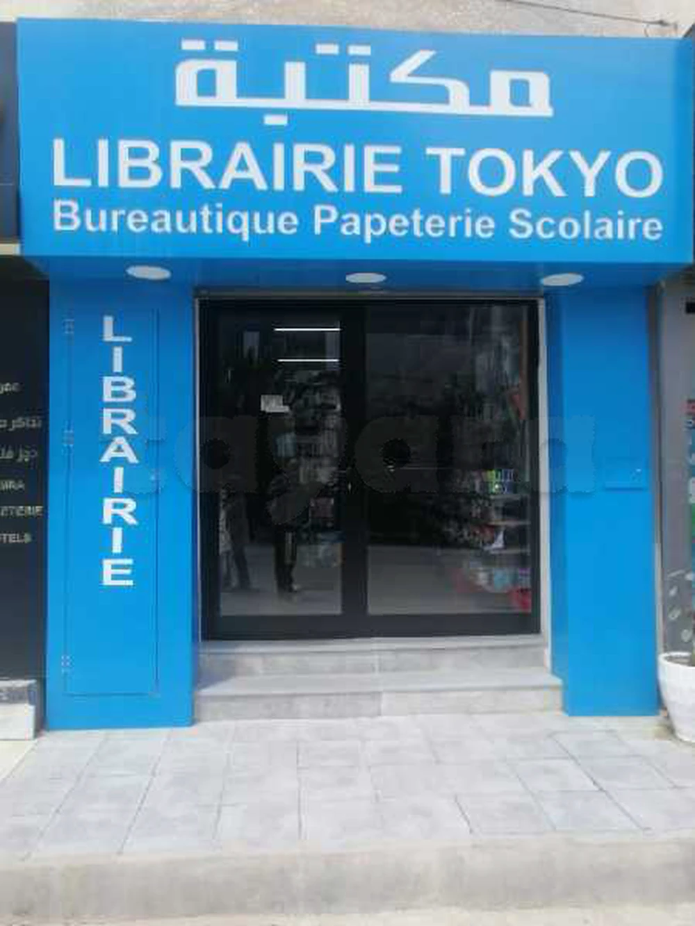 Enseigne librairie et façade
