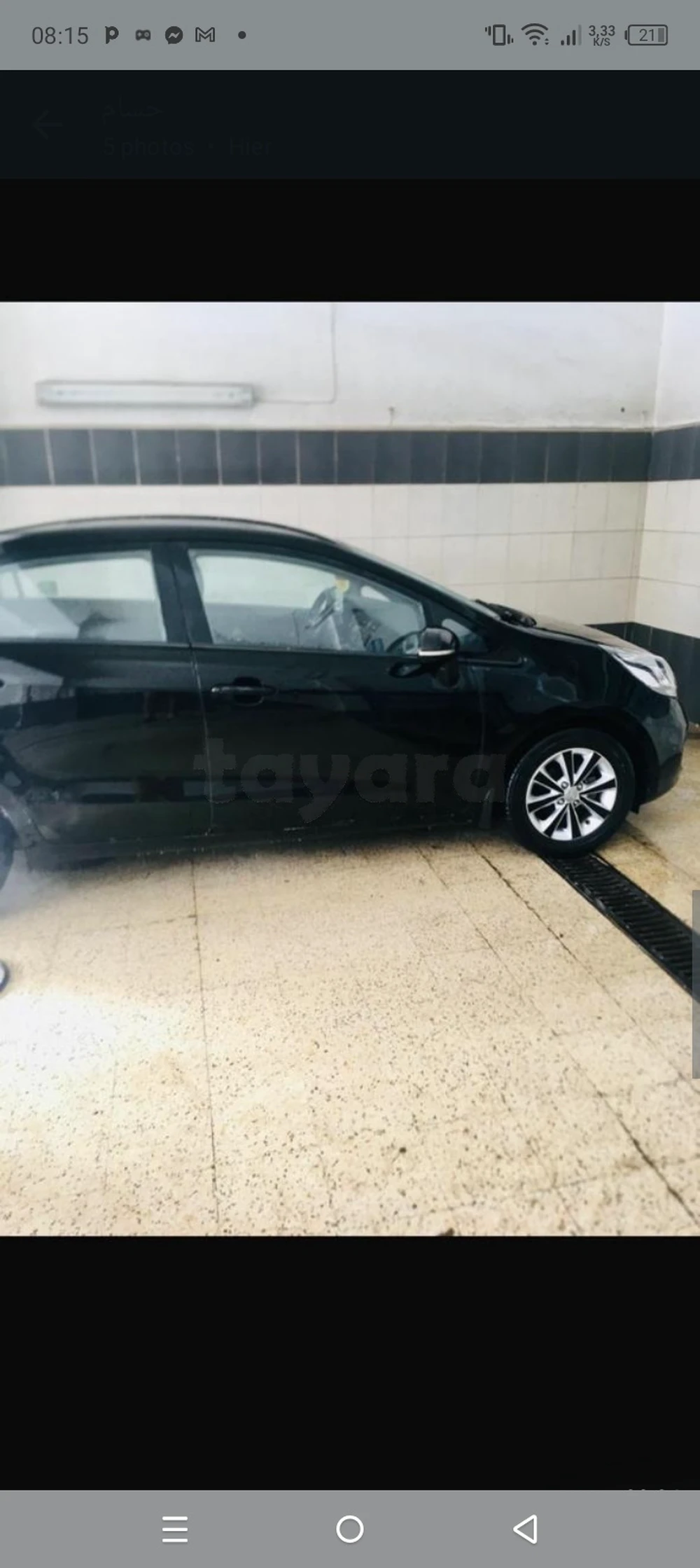 Carte voiture Kia Rio