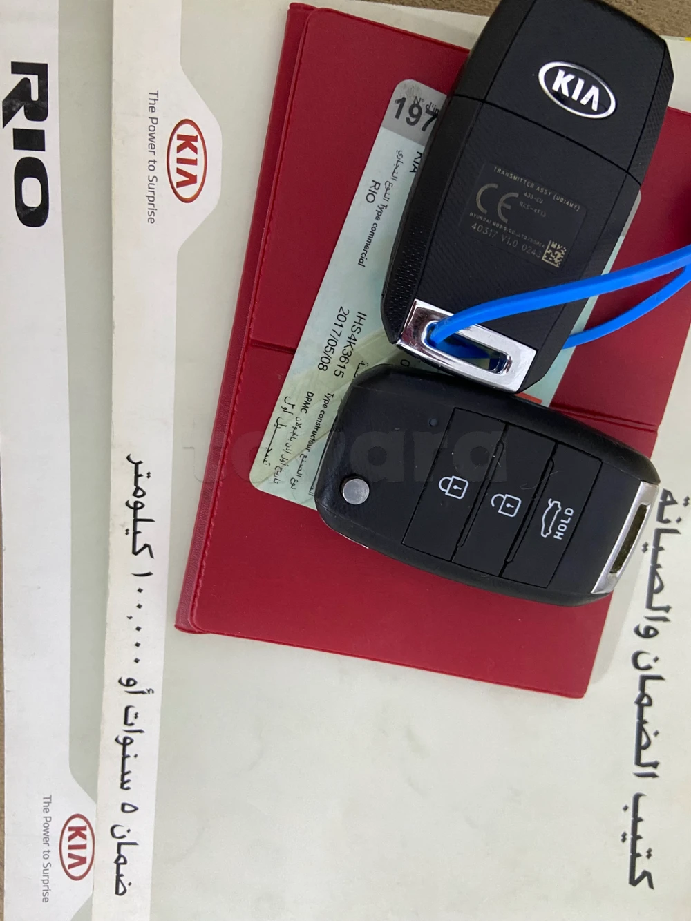 Carte voiture Kia Rio