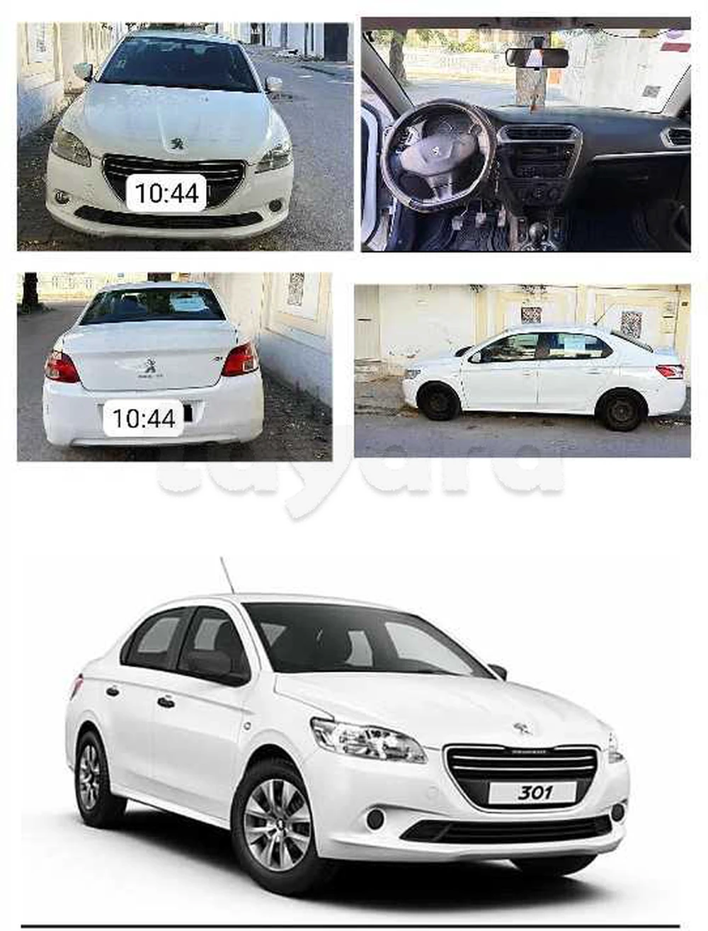 Carte voiture Peugeot 301