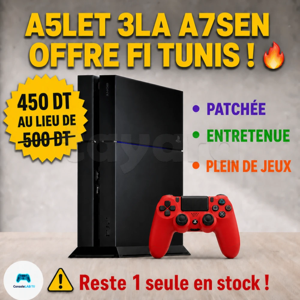 PACK PS4 FAT PATCHÉE & 100% RÉVISÉE