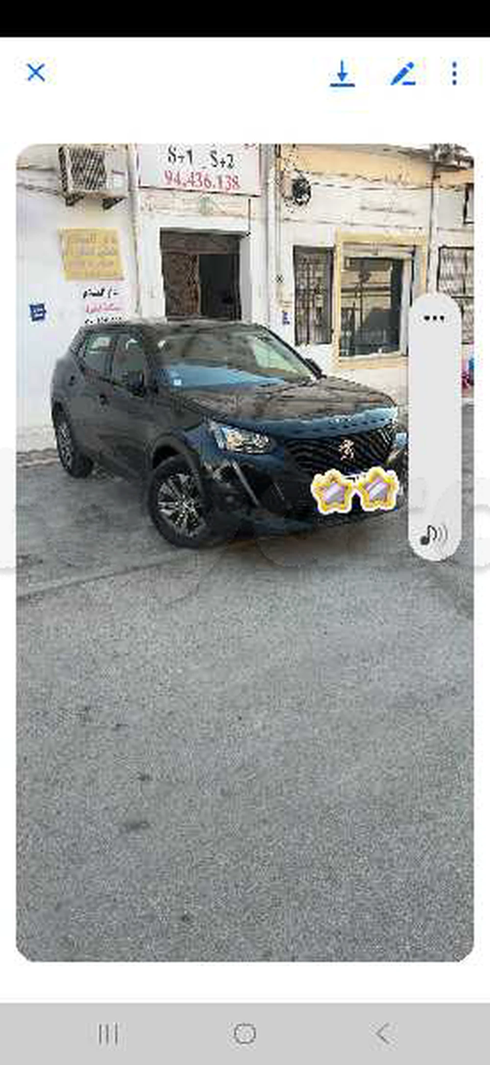 Carte voiture Peugeot 2008