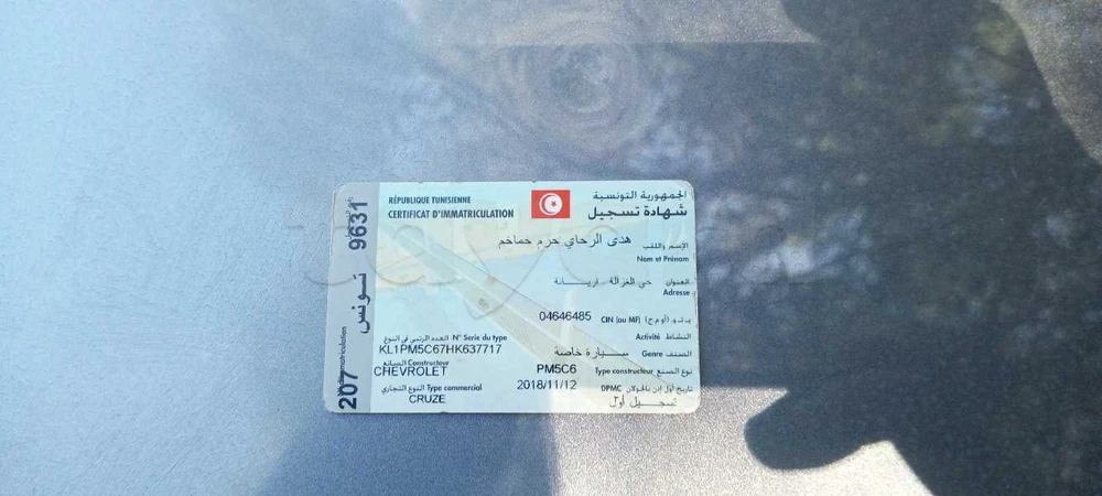 Carte voiture Chevrolet Cruze