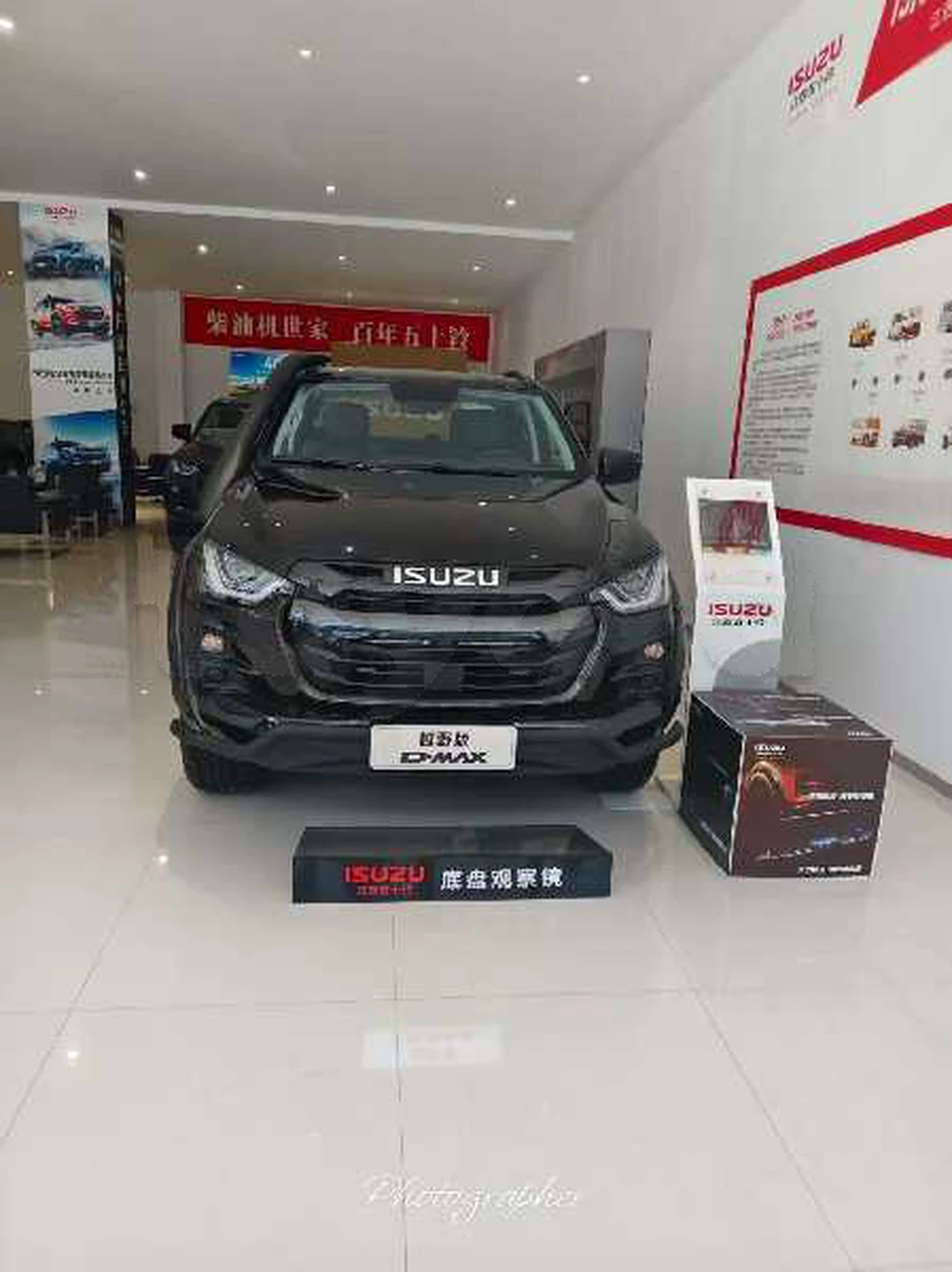 Carte voiture Isuzu D-Max
