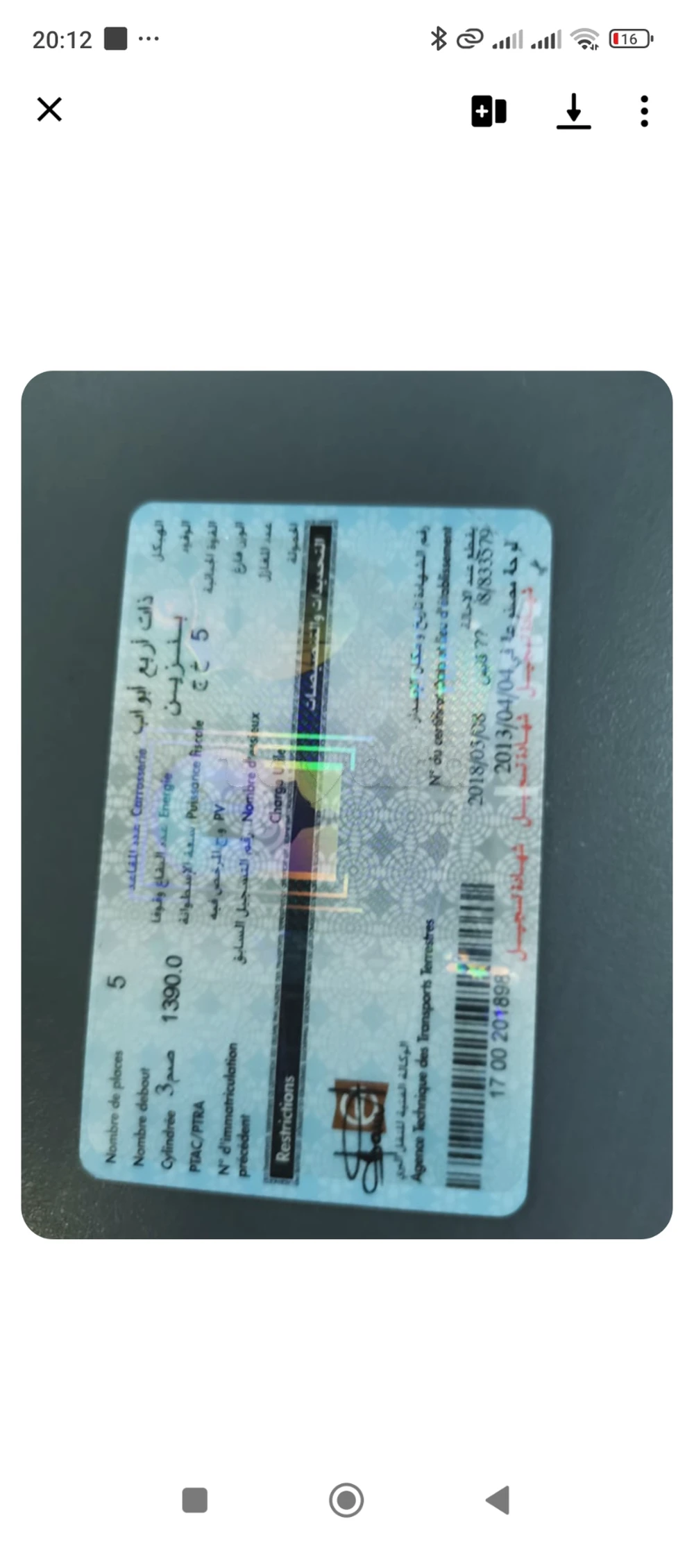 Carte voiture Volkswagen Polo