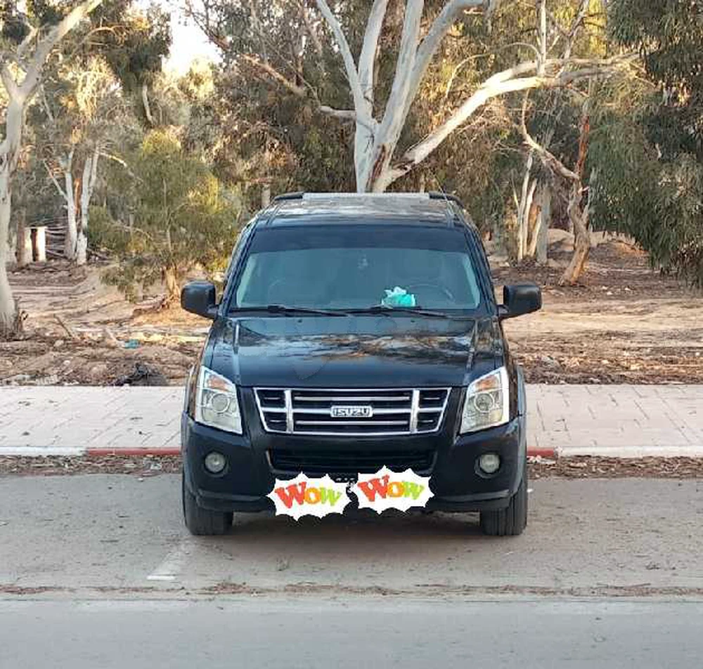 Carte voiture Isuzu D-Max