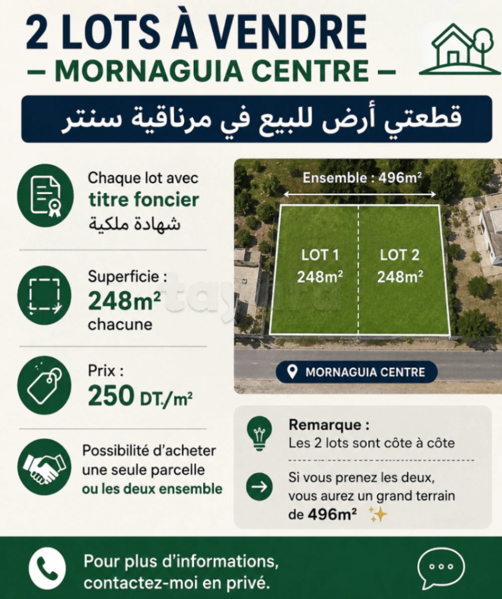 Deux lots de terrain à vendre à Mornaguia Centre, Tunisie