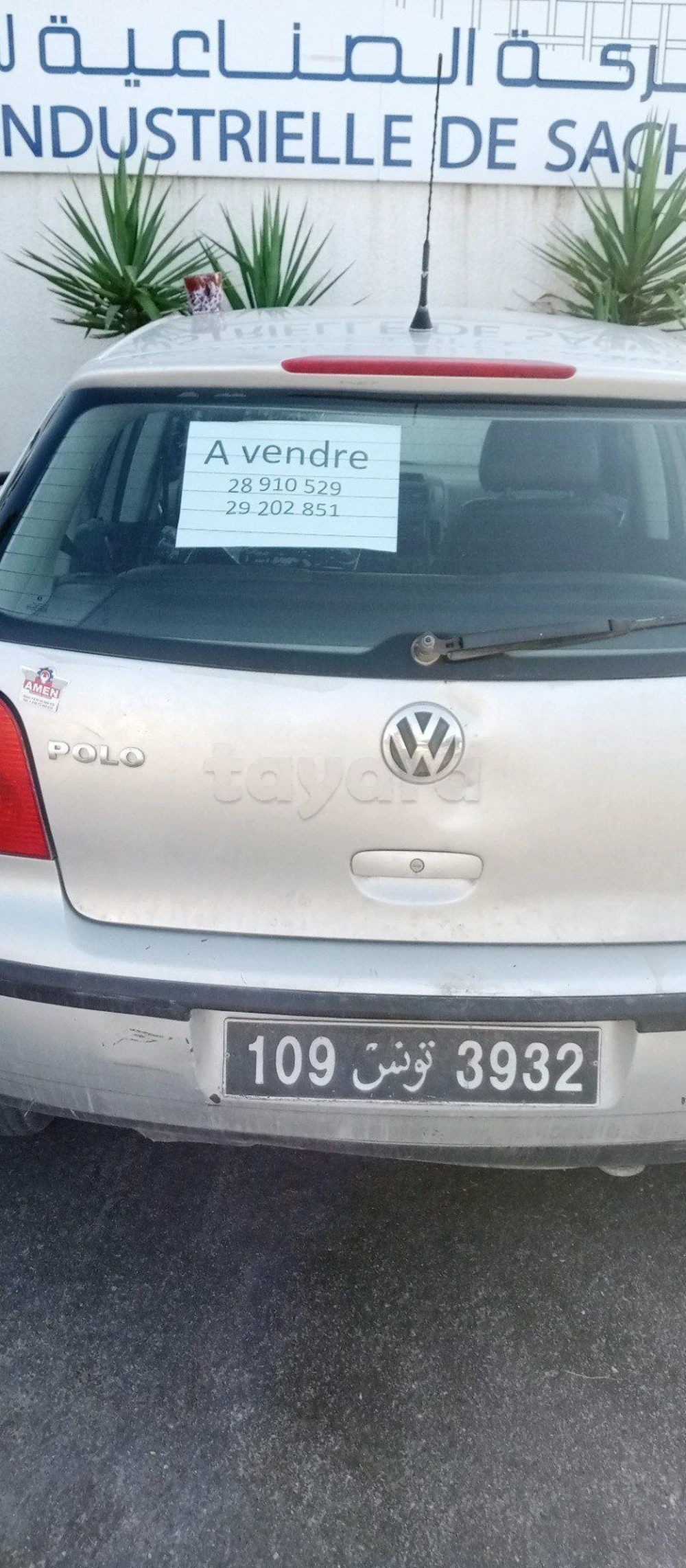 Carte voiture Volkswagen Polo