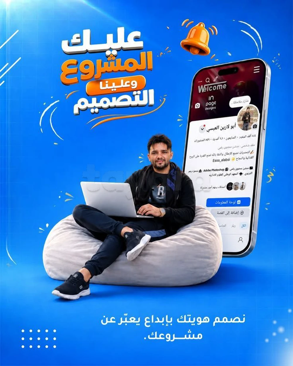 📢 نلوج على Fournisseur / Grossiste للتعاون في الـE-commerce 🤝