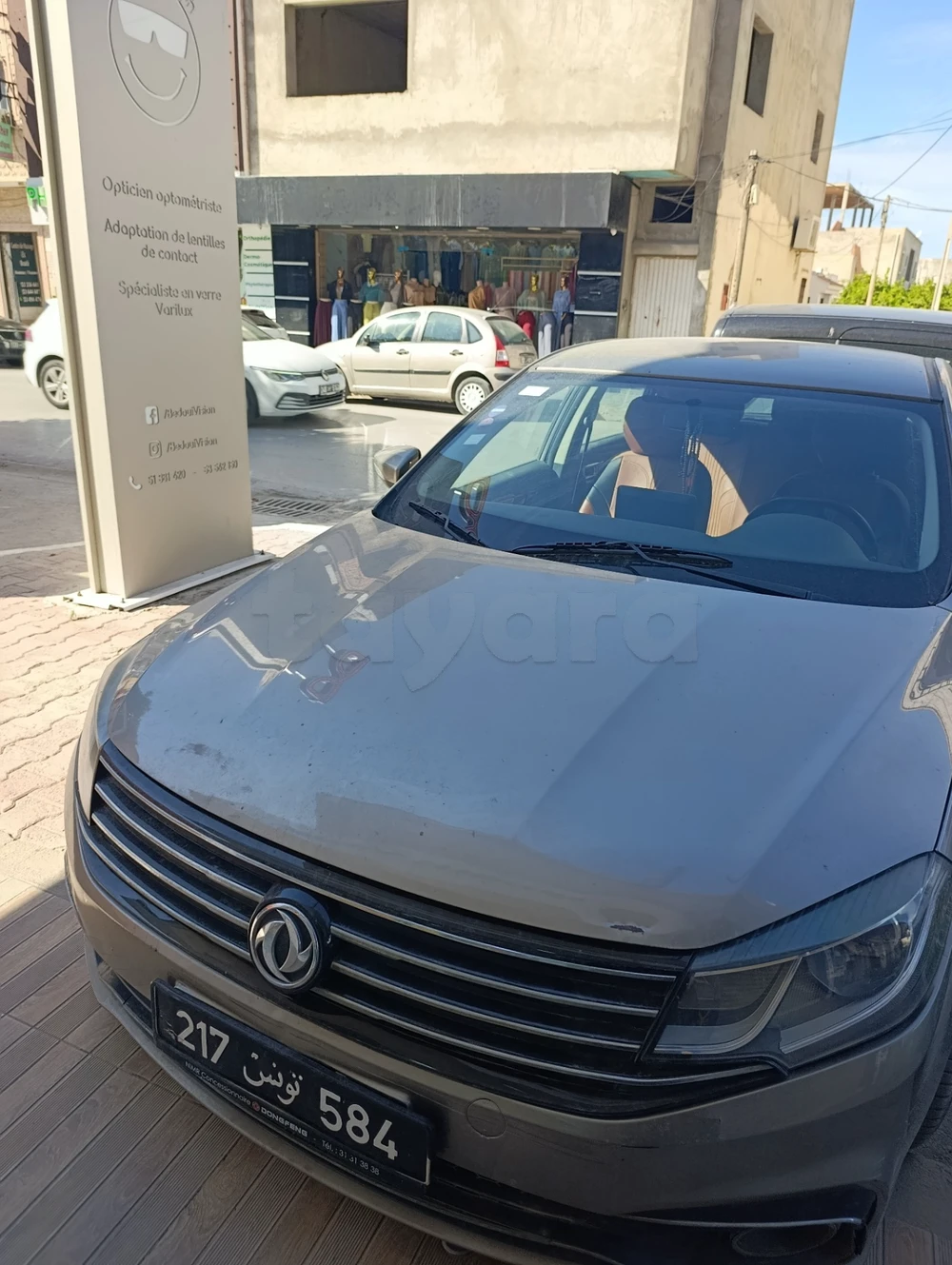 DongFeng S50