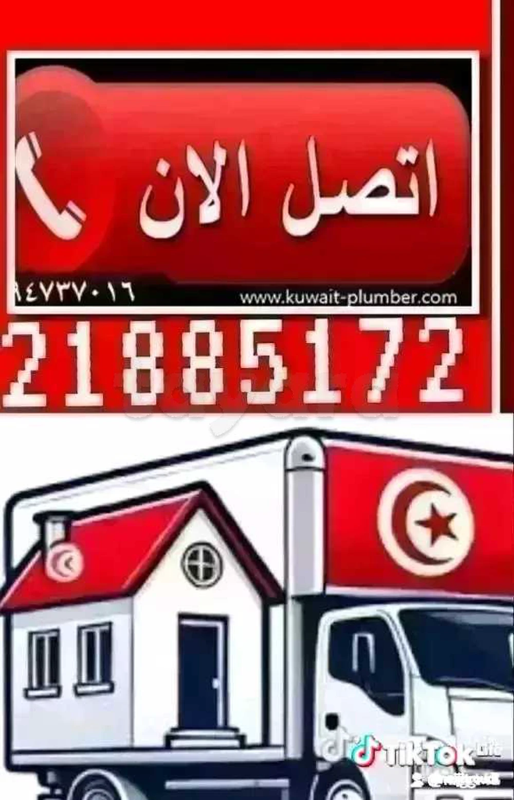 Déménagement 21885172