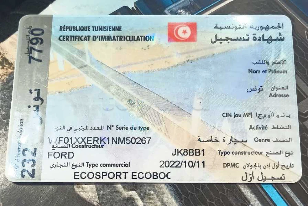 Carte voiture Ford EcoSport