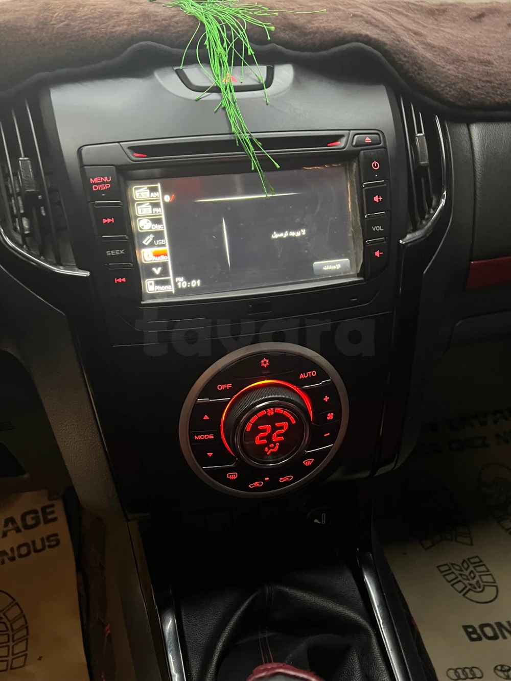 Carte voiture Isuzu D-Max