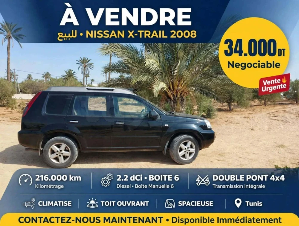 Nissan X-Trail